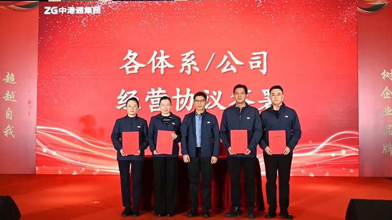 ‘Sharp Momentum to Win the Future’ - 2025 Annual Meeting and Business Launching Meeting of CKT Group was successfully held!